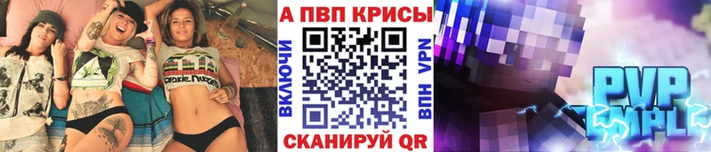 APVP СК КРИС  Купить закладки  Сольвычегодск 