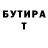ТГК Wax zxc toga