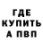 Первитин пудра Always Top