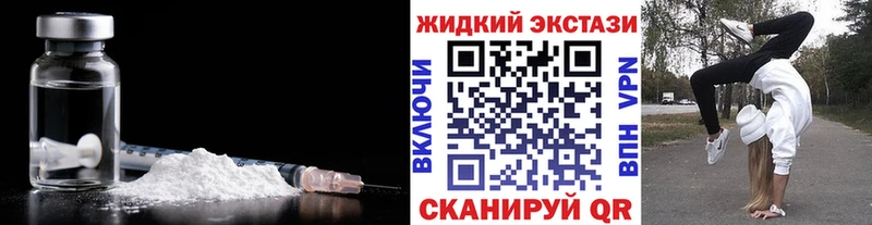 Купить  Сольвычегодск  Бутират GHB 