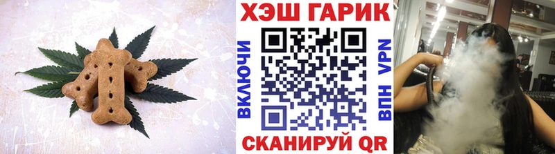 Купить закладки Сольвычегодск Cannafood конопля