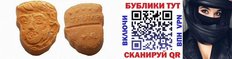 Ecstasy бентли  Купить закладки  Сольвычегодск 