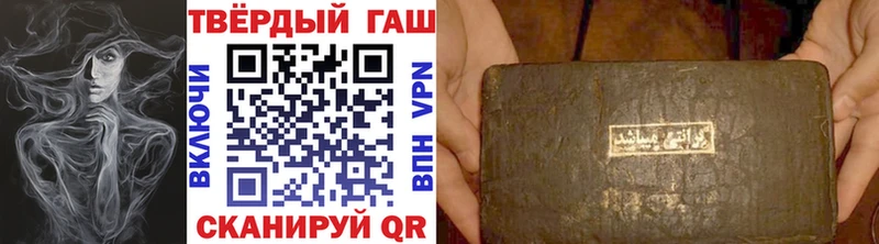 ГАШИШ гарик  Купить закладки  Сольвычегодск 