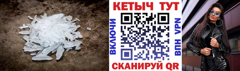 Купить  Сольвычегодск  КЕТАМИН ketamine 