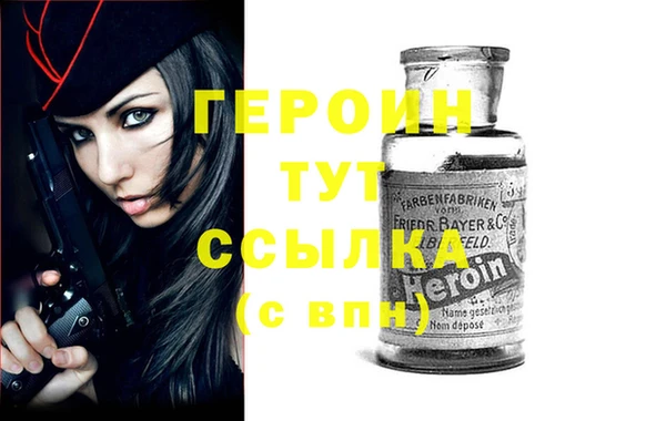 кристаллы Магас