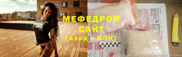 кристаллы Магас