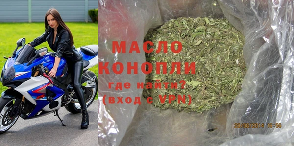 кристаллы Магас