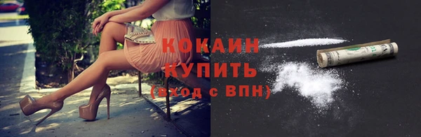 кристаллы Магас
