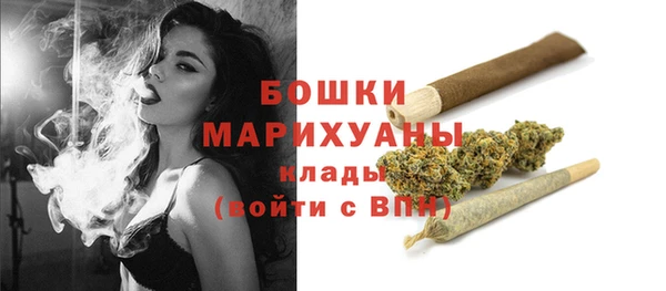 кристаллы Магас