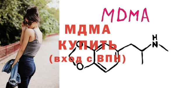 соль ск Лихославль