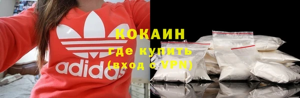 COCAINE Лиски