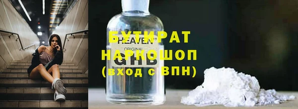 не бодяженный Майский