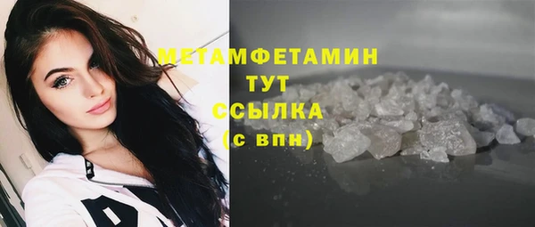 соль ск Лихославль