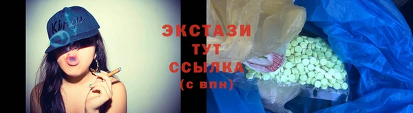 соль ск Лихославль