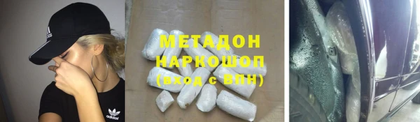 кристаллы Магас