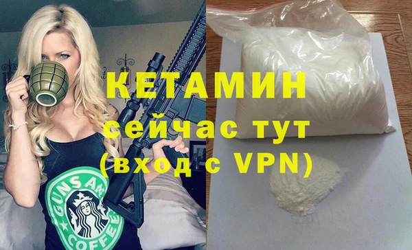 кристаллы Магас