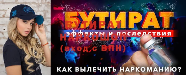 кристаллы Магас