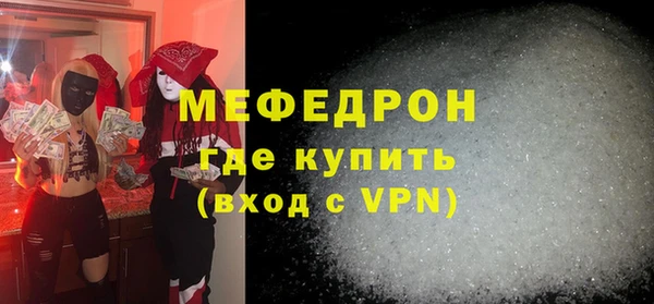 кристаллы Магас