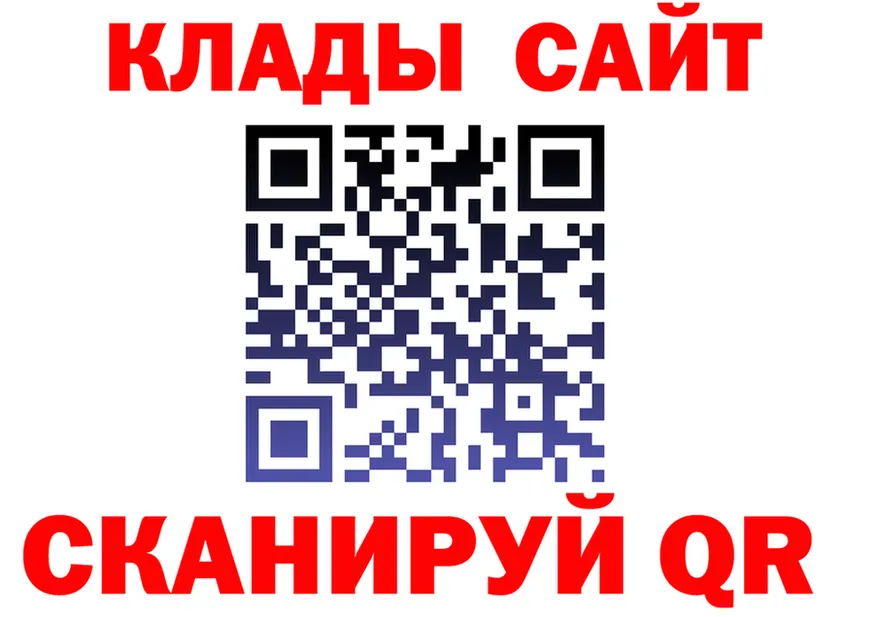 Как найти закладки? площадка состав Сольвычегодск
