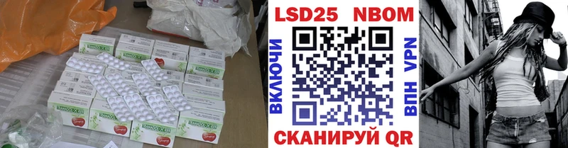 Купить  Сольвычегодск  Лсд 25 экстази ecstasy 