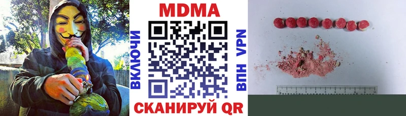 Купить закладки  Сольвычегодск  МДМА Molly 